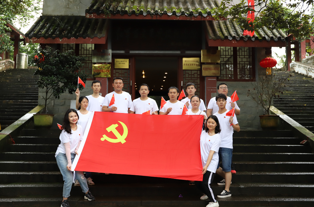 不忘初心，牢記使命，凝(ning)聚(ju)力(li)量，堅定信(xin)仰——成(cheng)都支部(bu)七·一(yi)紀念活動(dòng)