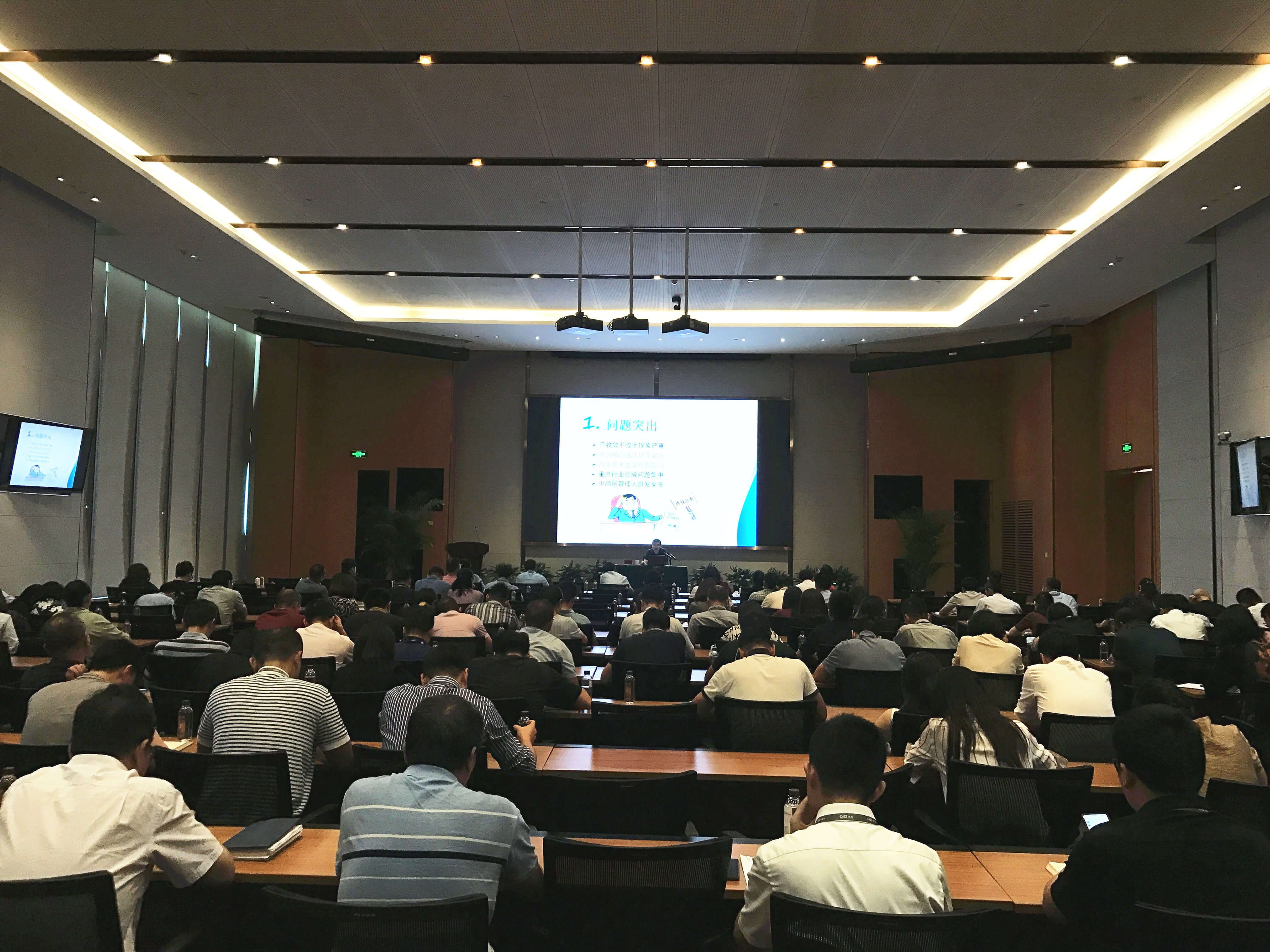 預防職務(wu)違灋(fa)犯罪，增強廉潔從(cong)業意識——集(ji)團(tuán)黨委(wei)紀委(wei)聯(lian)郃(he)開展(zhan)廉潔自律專(zhuan)題講座