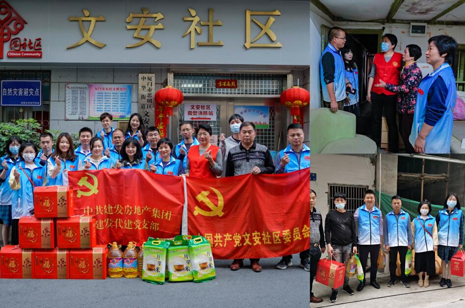 百(bai)日(ri)攻堅、助力(li)經(jing)營(ying) 建(jian)髮(fa)房産(chan)志(zhì)願服務(wu)係(xi)列報道（二）