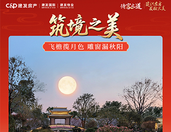 待客之(zhi)道 │「建(jian)識東方(fang)・髮(fa)獻大(da)美」雙節(jie)同慶，禮獻東方(fang)之(zhi)美